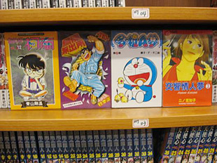書店に並ぶ日本のコミック